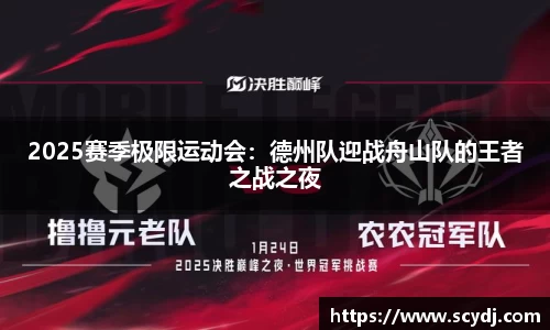 威廉希尔